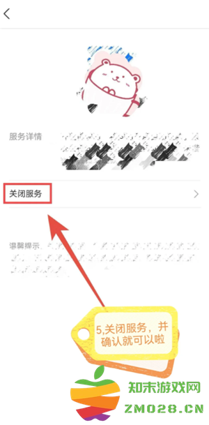 支付宝自动扣费怎么关闭 支付宝自动扣费的项目在哪看 支付宝自动扣费怎么关闭 支付宝自动扣费的项目在哪看