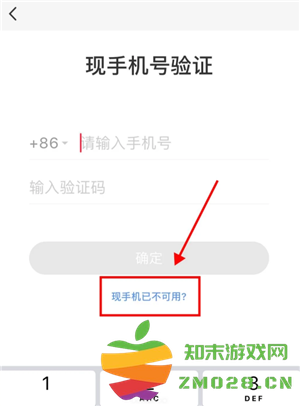小红书怎么解绑手机号 小红书怎么解绑银行卡 小红书怎么解绑手机号 小红书怎么解绑银行卡