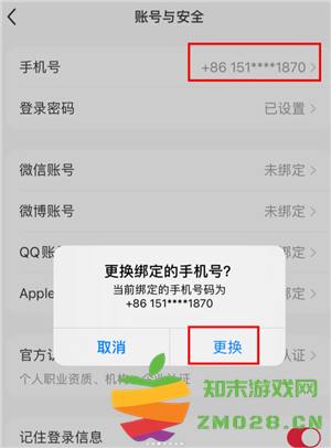 小红书怎么解绑手机号 小红书怎么解绑银行卡 小红书怎么解绑手机号 小红书怎么解绑银行卡