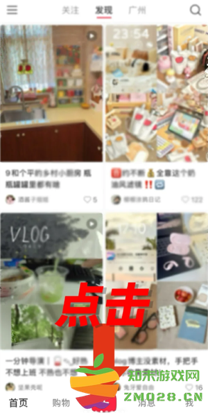 小红书live图怎么发 小红书live图有声音吗 小红书live图怎么发 小红书live图有声音吗