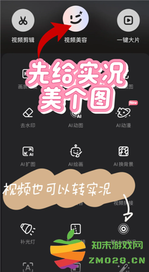 小红书live图怎么发 小红书live图有声音吗 小红书live图怎么发 小红书live图有声音吗