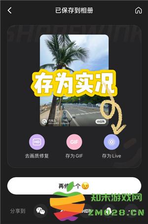 小红书live图怎么发 小红书live图有声音吗 小红书live图怎么发 小红书live图有声音吗