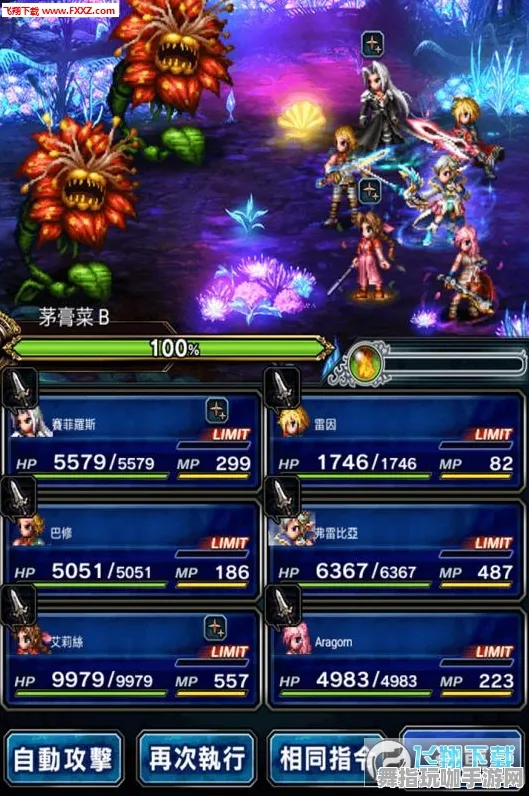 4月版本V2.0-开放世界RPG-角色培养方案-脑机接口专用版 4月版本V2.0-开放世界RPG-角色培养方案-脑机接口专用版