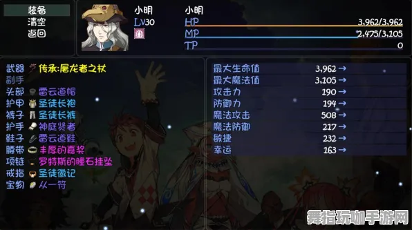 4月版本V2.0-开放世界RPG-脑机接口专用版-角色培养方案 4月版本V2.0-开放世界RPG-脑机接口专用版-角色培养方案