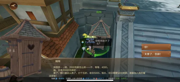 淘宝互动-开放世界RPG-隐藏任务解析-实时更新-0428 淘宝互动-开放世界RPG-隐藏任务解析-实时更新-0428