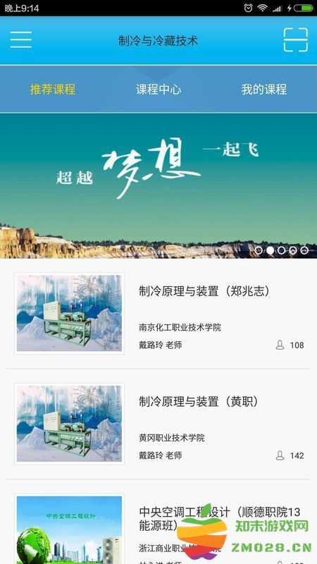 微知库app官方版