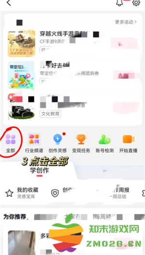 抖音开橱窗需要什么条件 抖音开橱窗的步骤和流程 抖音开橱窗需要什么条件 抖音开橱窗的步骤和流程