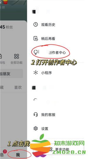 抖音开橱窗需要什么条件 抖音开橱窗的步骤和流程 抖音开橱窗需要什么条件 抖音开橱窗的步骤和流程