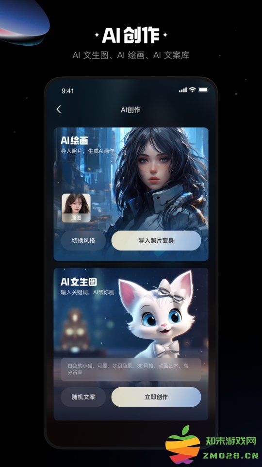 快影视频制作app 快影视频制作下载免费2025最新版本
