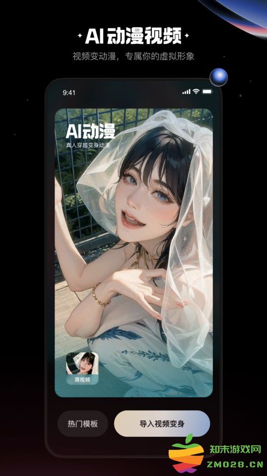 快影官方版 快影软件最新版免费下载