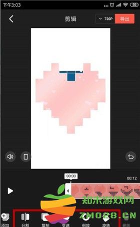 快影剪辑视频教程 快影剪辑视频教程