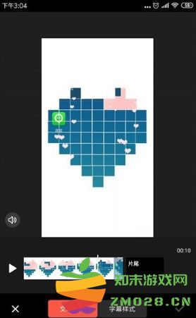 快影剪辑视频教程 快影剪辑视频教程