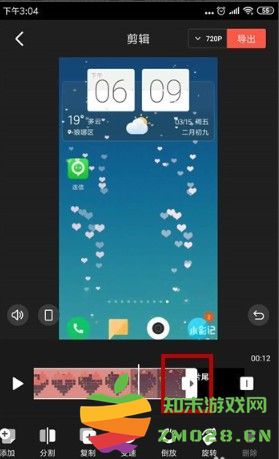 快影剪辑视频教程 快影剪辑视频教程