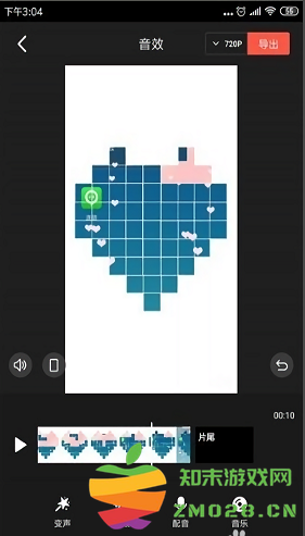 快影剪辑视频教程 快影剪辑视频教程