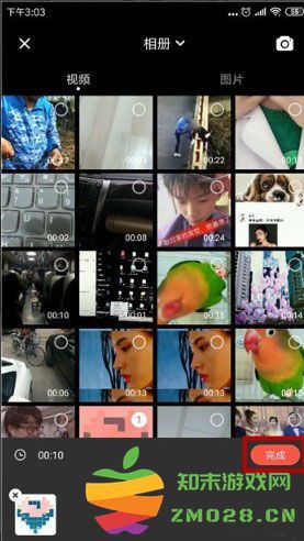 快影剪辑视频教程 快影剪辑视频教程