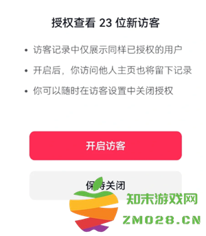 抖音隐身了看对方的作品会留下痕迹吗 抖音隐身访问主页会有记录吗 抖音隐身了看对方的作品会留下痕迹吗 抖音隐身访问主页会有记录吗