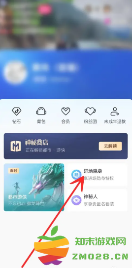 抖音隐身了看对方的作品会留下痕迹吗 抖音隐身访问主页会有记录吗 抖音隐身了看对方的作品会留下痕迹吗 抖音隐身访问主页会有记录吗