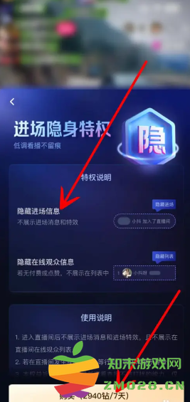 抖音隐身了看对方的作品会留下痕迹吗 抖音隐身访问主页会有记录吗 抖音隐身了看对方的作品会留下痕迹吗 抖音隐身访问主页会有记录吗