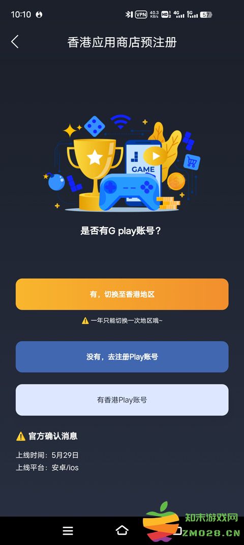 狱有什么不好注册账号攻略 狱有什么不好注册账号方法