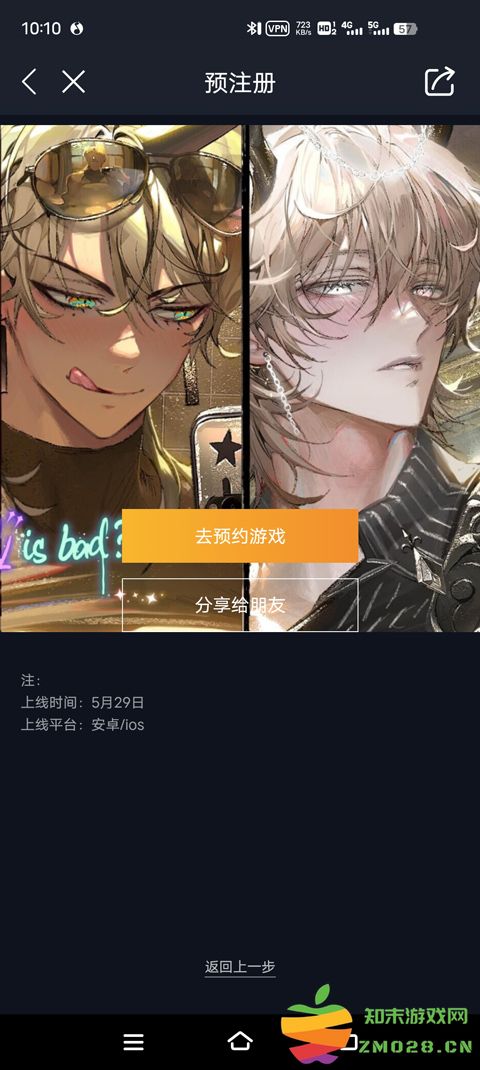 狱有什么不好注册账号攻略 狱有什么不好注册账号方法