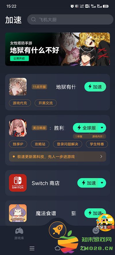 地狱有什么不好玩法攻略 地狱有什么不好玩法说明