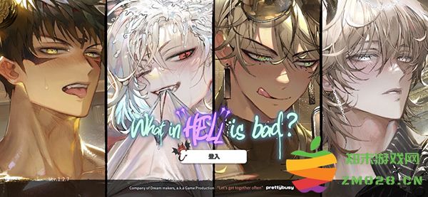 地狱有什么不好玩法攻略 地狱有什么不好玩法说明