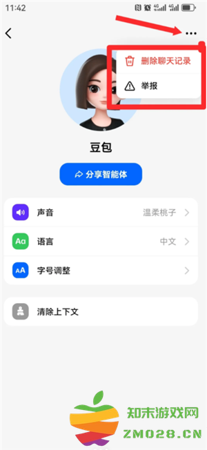 豆包是免费使用的吗 豆包ai写作的重复率高吗 豆包是免费使用的吗 豆包ai写作的重复率高吗