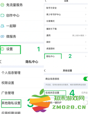 抖音怎么隐身让别人看不到你在线 抖音隐身后怎么看对方在不在线 抖音怎么隐身让别人看不到你在线 抖音隐身后怎么看对方在不在线