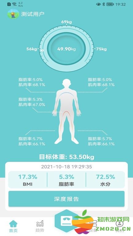 轻巧app 轻巧软件