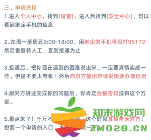 美团借钱是正规的吗 美团借钱逾期还不上怎么协商(协商方案) 美团借钱是正规的吗 美团借钱逾期还不上怎么协商(协商方案)