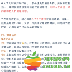 美团借钱是正规的吗 美团借钱逾期还不上怎么协商(协商方案) 美团借钱是正规的吗 美团借钱逾期还不上怎么协商(协商方案)