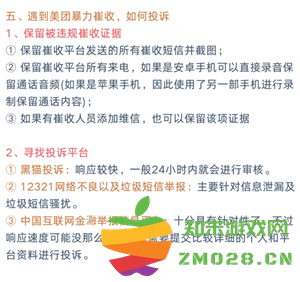 美团借钱是正规的吗 美团借钱逾期还不上怎么协商(协商方案) 美团借钱是正规的吗 美团借钱逾期还不上怎么协商(协商方案)