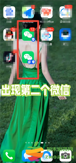 微信分身怎么搞到桌面上 微信分身怎么隐藏图标 微信分身怎么搞到桌面上 微信分身怎么隐藏图标