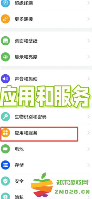 微信分身怎么搞到桌面上 微信分身怎么隐藏图标 微信分身怎么搞到桌面上 微信分身怎么隐藏图标