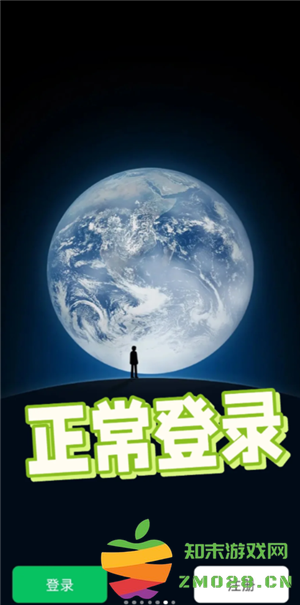 微信分身怎么搞到桌面上 微信分身怎么隐藏图标 微信分身怎么搞到桌面上 微信分身怎么隐藏图标