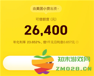 美团借钱逾期还不上以后有什么影响 美团借钱综合评估未通过怎么办 美团借钱逾期还不上以后有什么影响 美团借钱综合评估未通过怎么办