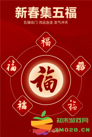 2025支付宝集福卡什么时候开始 2025支付宝集福卡攻略 2025支付宝集福卡什么时候开始 2025支付宝集福卡攻略