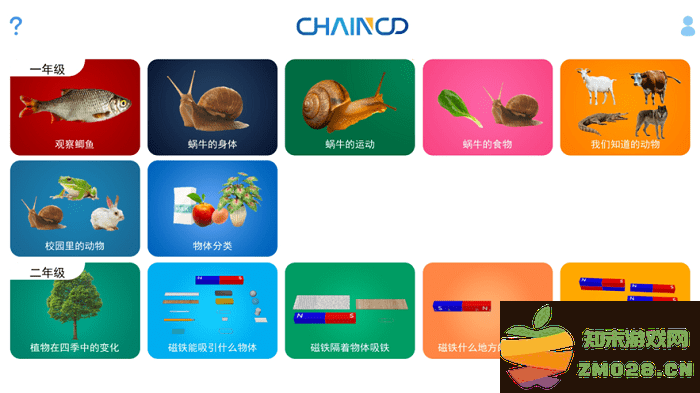 ar小学科学手机版 ar小学科学官方版下载
