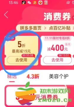 拼多多百亿补贴是真品吗 拼多多百亿补贴怎么抢劵 拼多多百亿补贴是真品吗 拼多多百亿补贴怎么抢劵