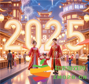 2025淘宝年货节是什么时候开始 2025年货节几号到几号结束 2025淘宝年货节是什么时候开始 2025年货节几号到几号结束