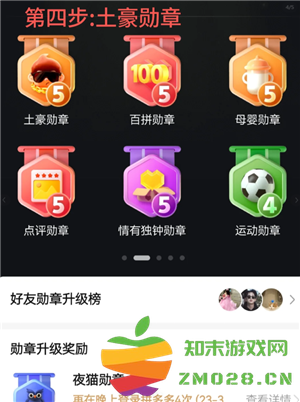 拼多多怎么申请平台介入 拼多多怎么看总共消费多少钱 拼多多怎么申请平台介入 拼多多怎么看总共消费多少钱