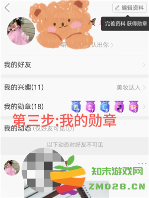 拼多多怎么申请平台介入 拼多多怎么看总共消费多少钱 拼多多怎么申请平台介入 拼多多怎么看总共消费多少钱