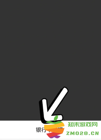 拼多多怎么投诉商家对商家有什么影响 拼多多怎么解除绑定银行卡支付 拼多多怎么投诉商家对商家有什么影响 拼多多怎么解除绑定银行卡支付