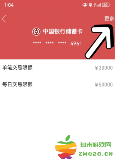 拼多多怎么投诉商家对商家有什么影响 拼多多怎么解除绑定银行卡支付 拼多多怎么投诉商家对商家有什么影响 拼多多怎么解除绑定银行卡支付