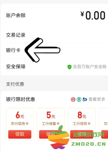 拼多多怎么投诉商家对商家有什么影响 拼多多怎么解除绑定银行卡支付 拼多多怎么投诉商家对商家有什么影响 拼多多怎么解除绑定银行卡支付