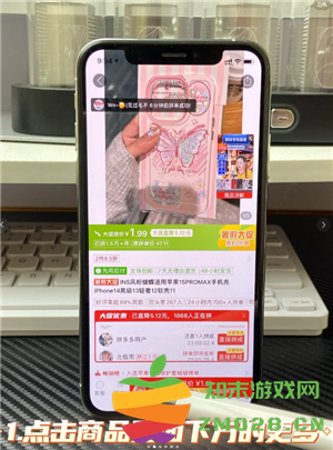 拼多多怎么投诉商家对商家有什么影响 拼多多怎么解除绑定银行卡支付 拼多多怎么投诉商家对商家有什么影响 拼多多怎么解除绑定银行卡支付