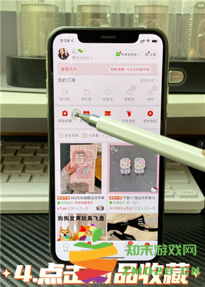 拼多多怎么投诉商家对商家有什么影响 拼多多怎么解除绑定银行卡支付 拼多多怎么投诉商家对商家有什么影响 拼多多怎么解除绑定银行卡支付