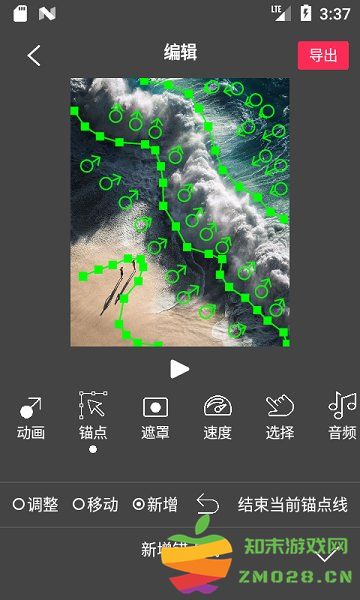 flowphoto软件 flowphoto免费版下载
