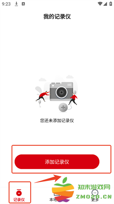 摩托咖软件 摩托咖app