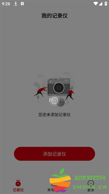 摩托咖软件 摩托咖手机app